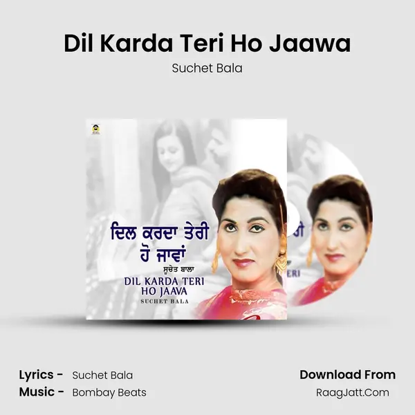 Dil Karda Teri Ho Jaawa - Suchet Bala