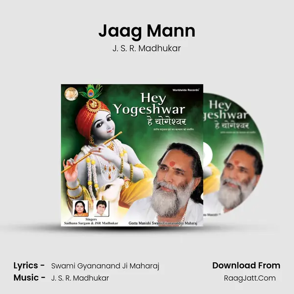 Jaag Mann MP3 Song by J. S. R. Madhukar Cover