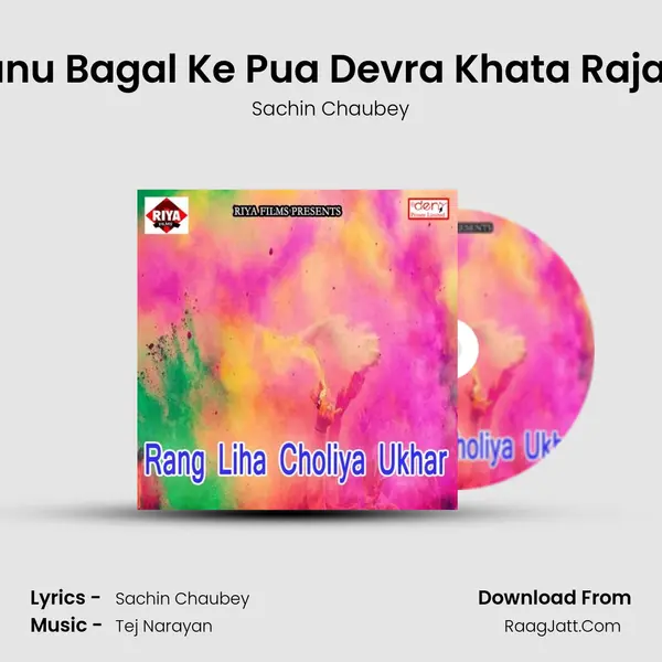 Dunu Bagal Ke Pua Devra Khata Raja Ji MP3 Song by Sachin Chaubey Cover
