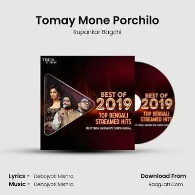 Tomay Mone Porchilo mp3 song