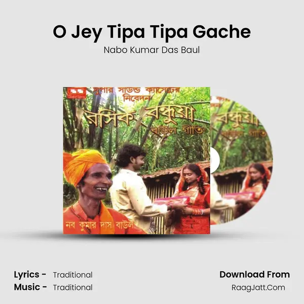 O Jey Tipa Tipa Gache mp3 song
