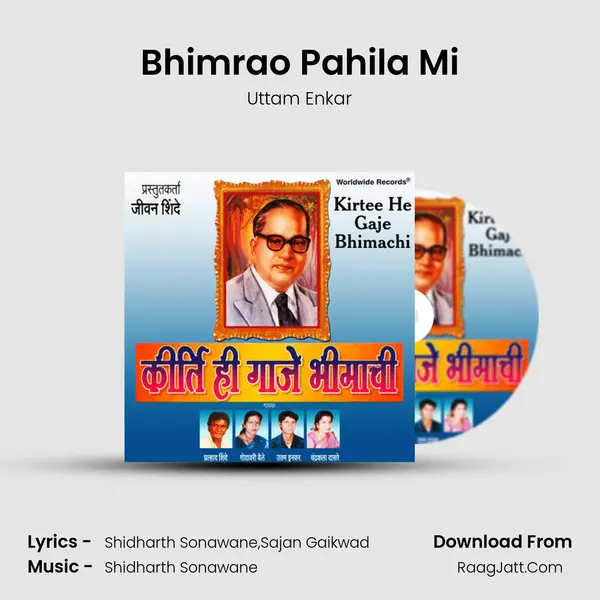 Bhimrao Pahila Mi MP3 Song by Uttam Enkar Cover