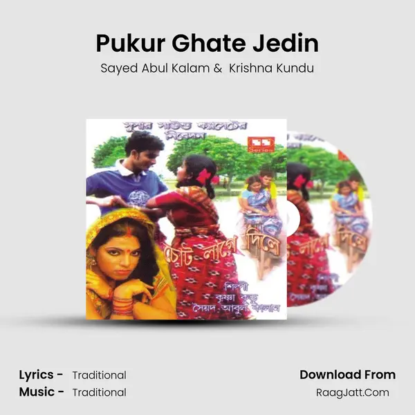 Pukur Ghate Jedin MP3 Song by Sayed Abul Kalam Cover
