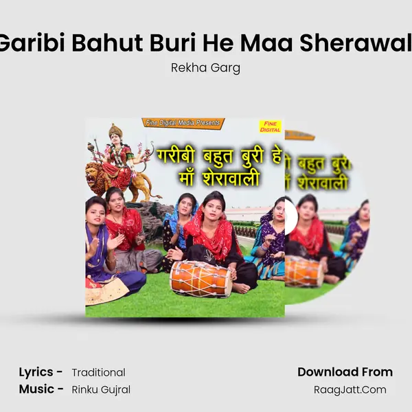 Garibi Bahut Buri He Maa Sherawali - Rekha Garg