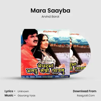 Mara Saayba MP3 Song by Arvind Barot Cover