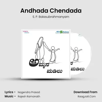 Andhada Chendada Cover