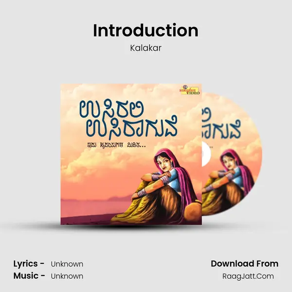 Introduction MP3 Song by Kalakar Cover