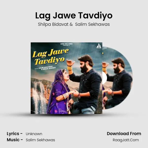 Lag Jawe Tavdiyo - Shilpa Bidavat