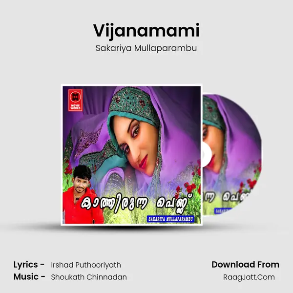 Vijanamami MP3 Song by Sakariya Mullaparambu Cover