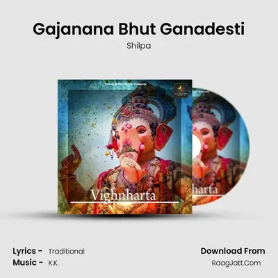 Gajanana Bhut Ganadesti mp3 song