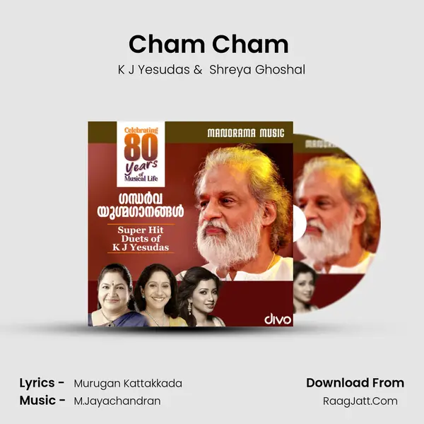 Cham Cham (From - Mallu Singh) MP3 Song by K J Yesudas Cover