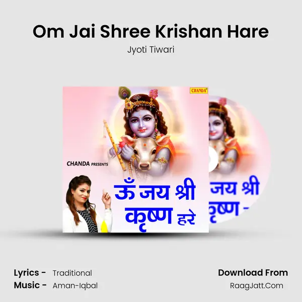 Om Jai Shree Krishan Hare - Jyoti Tiwari