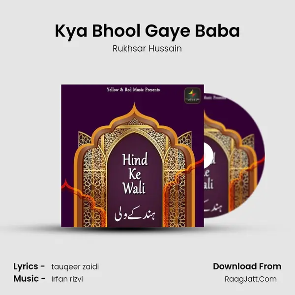 Kya Bhool Gaye Baba mp3 song
