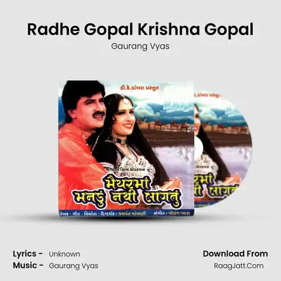 Radhe Gopal Krishna Gopal MP3 Song by Gaurang Vyas Cover