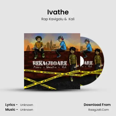 Ivathe MP3 Song by Rap Kavigalu Cover