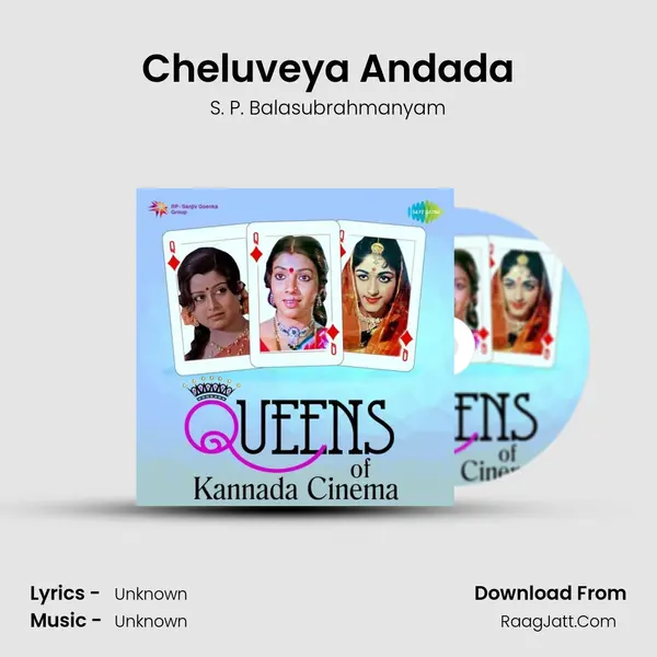 Cheluveya Andada Cover