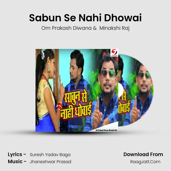 Sabun Se Nahi Dhowai MP3 Song by Om Prakash Diwana Cover
