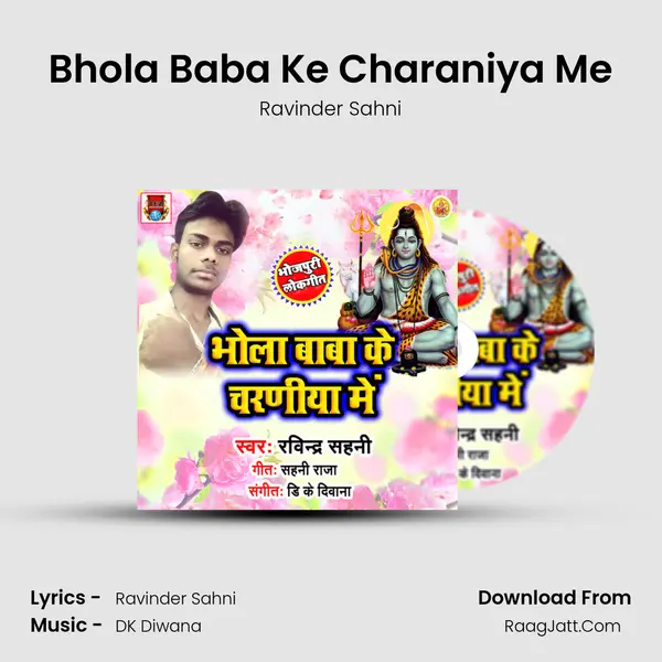 Bhola Baba Ke Charaniya Me MP3 Song by Ravinder Sahni Cover