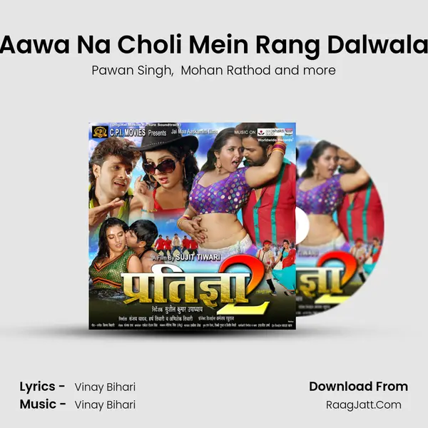 Aawa Na Choli Mein Rang Dalwala MP3 Song by Pawan Singh Cover