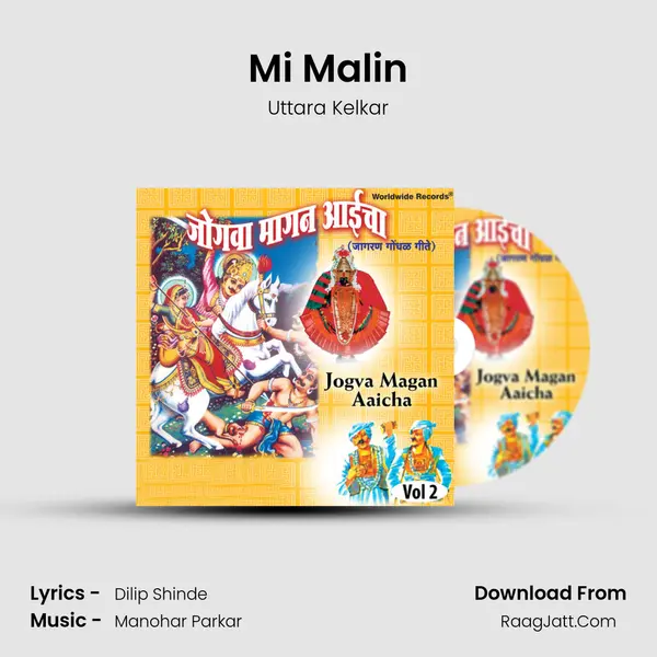 Mi Malin MP3 Song by Uttara Kelkar Cover