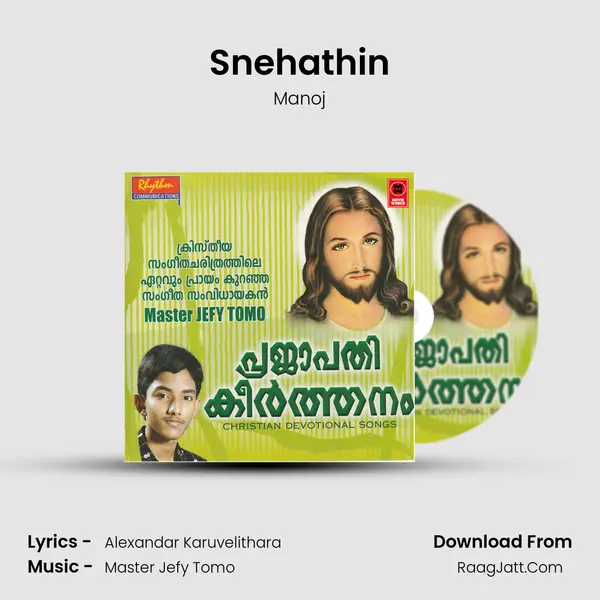 Snehathin MP3 Song by Manoj Cover