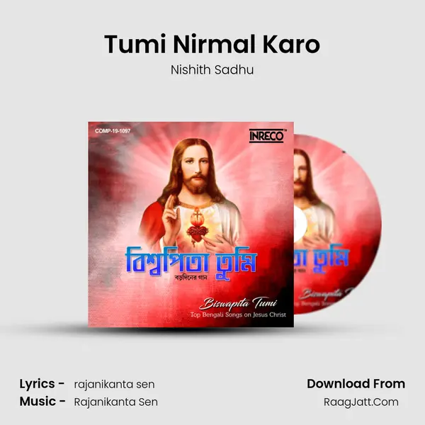 Tumi Nirmal Karo MP3 Song by Nishith Sadhu Cover