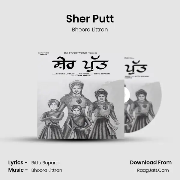 Sher Putt - Bhoora Littran