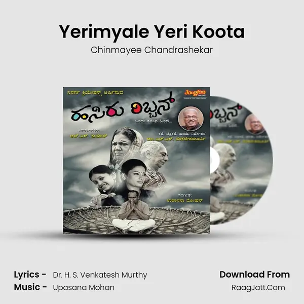 Yerimyale Yeri Koota mp3 song