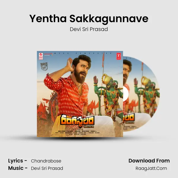 Yentha Sakkagunnave MP3 Song by Devi Sri Prasad Cover