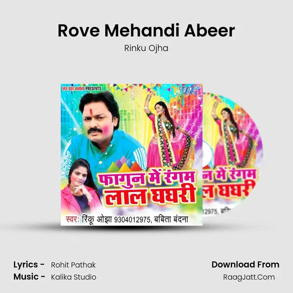 Rove Mehandi Abeer MP3 Song by Rinku Ojha Cover