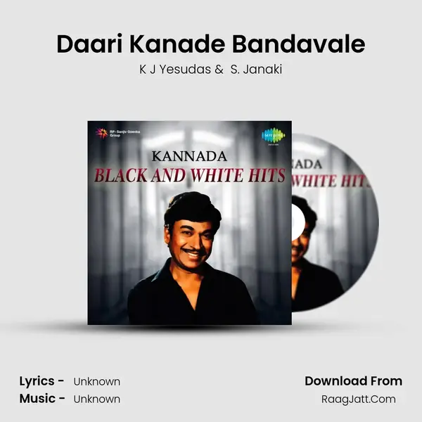 Daari Kanade Bandavale MP3 Song by K J Yesudas Cover