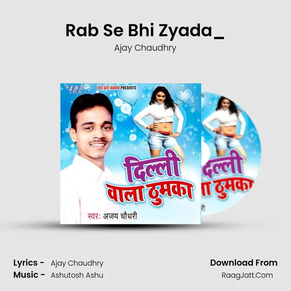 Rab Se Bhi Zyada_ MP3 Song by Ajay Chaudhry Cover