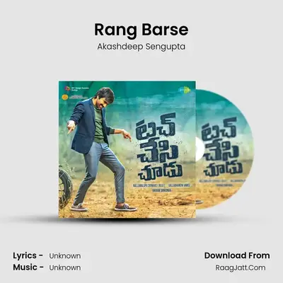 Rang Barse MP3 Song by Akashdeep Sengupta Cover
