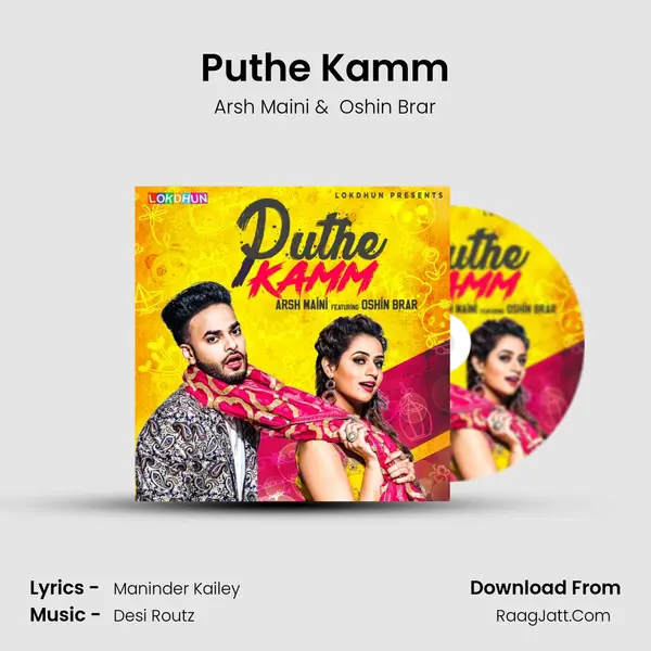 Puthe Kamm MP3 Song by Arsh Maini Cover