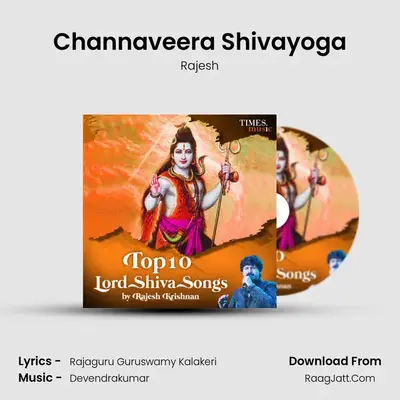 Channaveera Shivayoga mp3 song