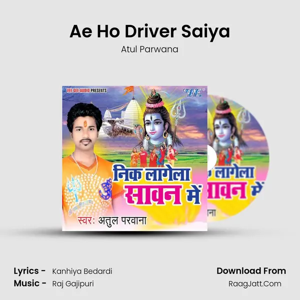 Ae Ho Driver Saiya MP3 Song by Atul Parwana Cover