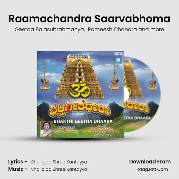 Raamachandra Saarvabhoma MP3 Song by Geetaa Balasubrahmanya Cover