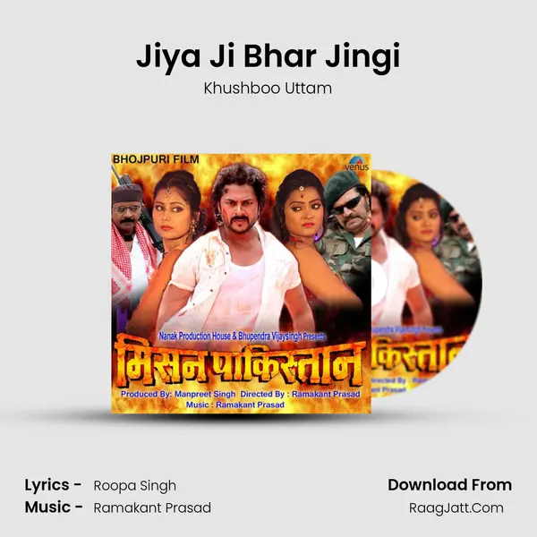 Jiya Ji Bhar Jingi MP3 Song by Khushboo Uttam Cover