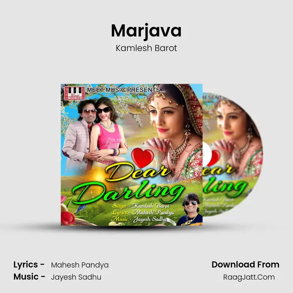 Marjava MP3 Song by Kamlesh Barot Cover