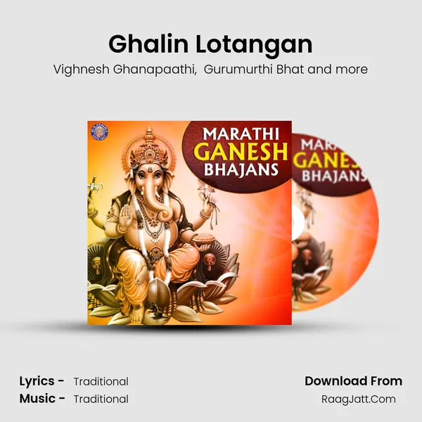 Ghalin Lotangan MP3 Song by Vighnesh Ghanapaathi Cover