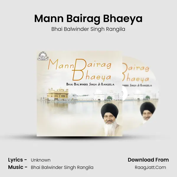 Mann Bairag Bhaeya mp3 song