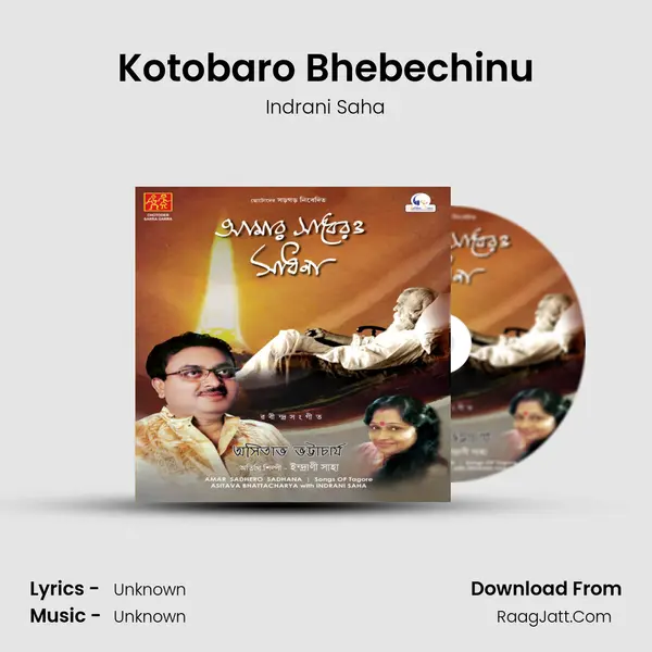 Kotobaro Bhebechinu mp3 song