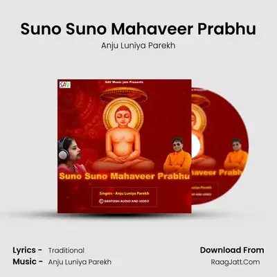 Suno Suno Mahaveer Prabhu - Anju Luniya Parekh