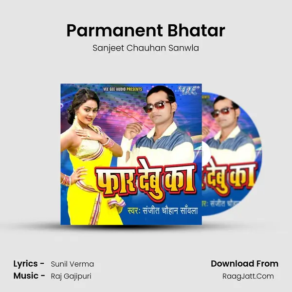 Parmanent Bhatar MP3 Song by Sanjeet Chauhan Sanwla Cover