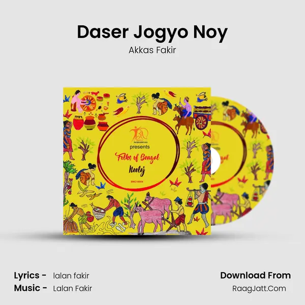 Daser Jogyo Noy MP3 Song by Akkas Fakir Cover