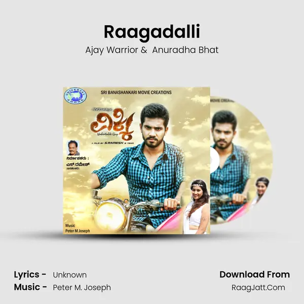 Raagadalli MP3 Song by Ajay Warrior Cover
