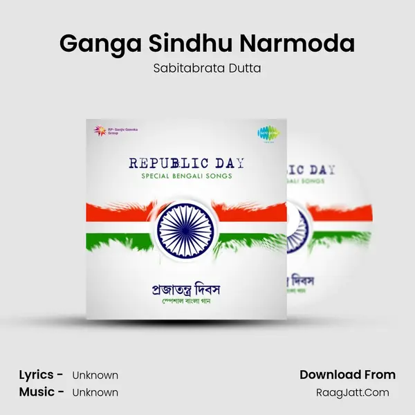 Ganga Sindhu Narmoda Cover