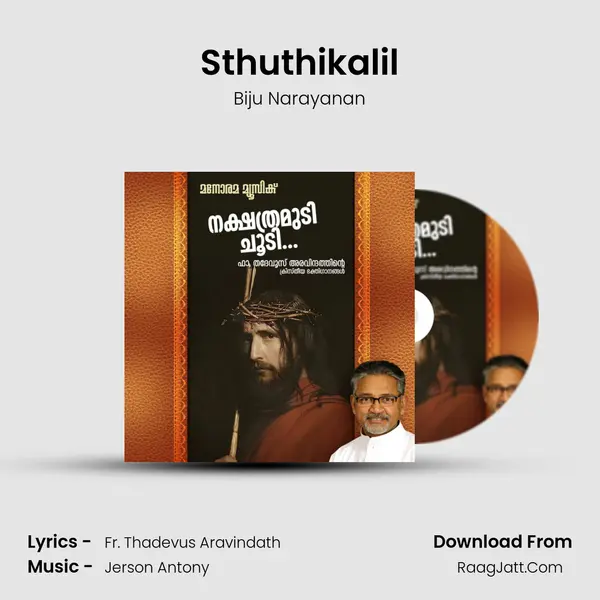 Sthuthikalil MP3 Song by Biju Narayanan Cover