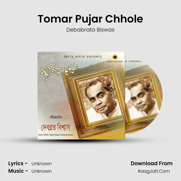 Tomar Pujar Chhole MP3 Song by Debabrata Biswas Cover
