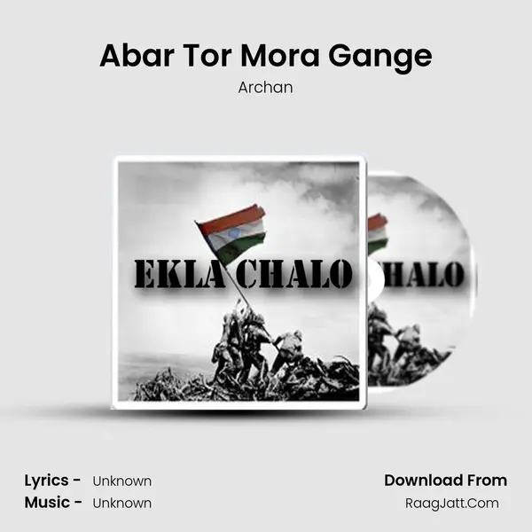 Abar Tor Mora Gange MP3 Song by Archan Cover